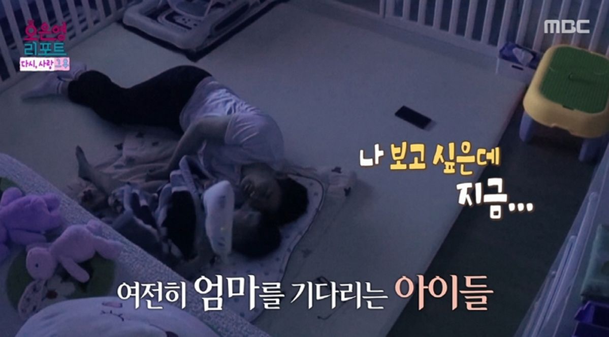“엄마 왜 하늘나라 갔어”... ‘오은영 리포트’ 배그 부부 남편, 두 아이와 봉안당 찾아 오열