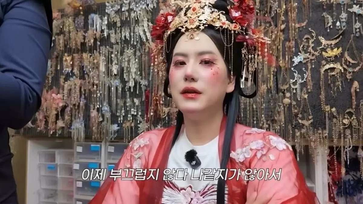 인사이트