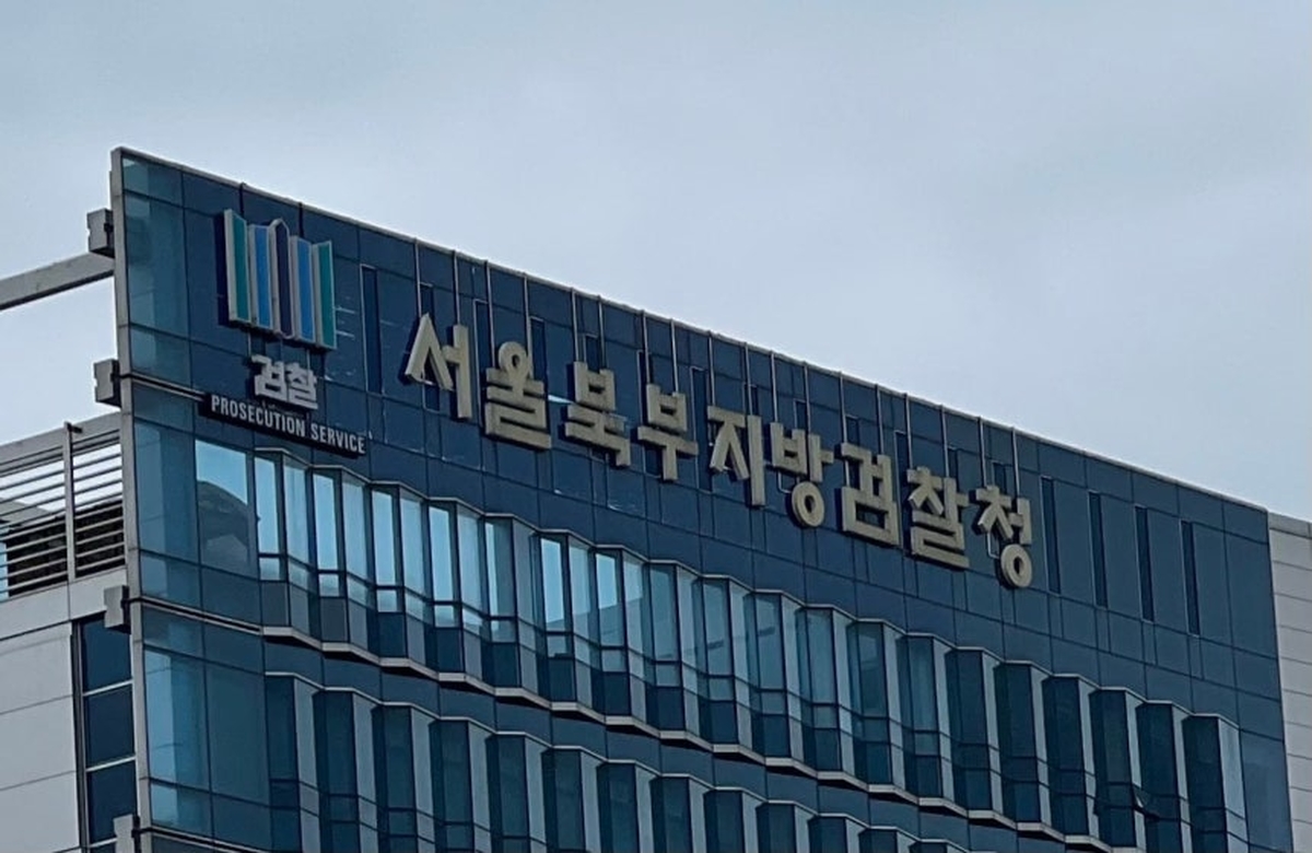 보이스피싱에 퇴직금 날린 피해자... 검찰 보완수사로 3000만원 되찾아