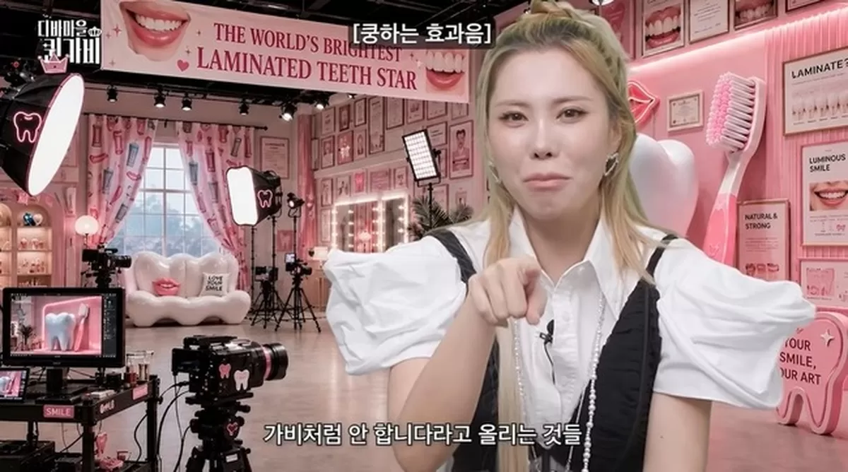 가비, ‘가비처럼 라미네이트 안 합니다’ 조롱에 “싹 다 고소할 것”