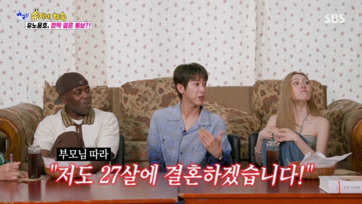 “한 여자한테 4번 차였다”... 유노윤호가 고백한 바쁜 아이돌 시절 숨겨둔 ‘연애사’