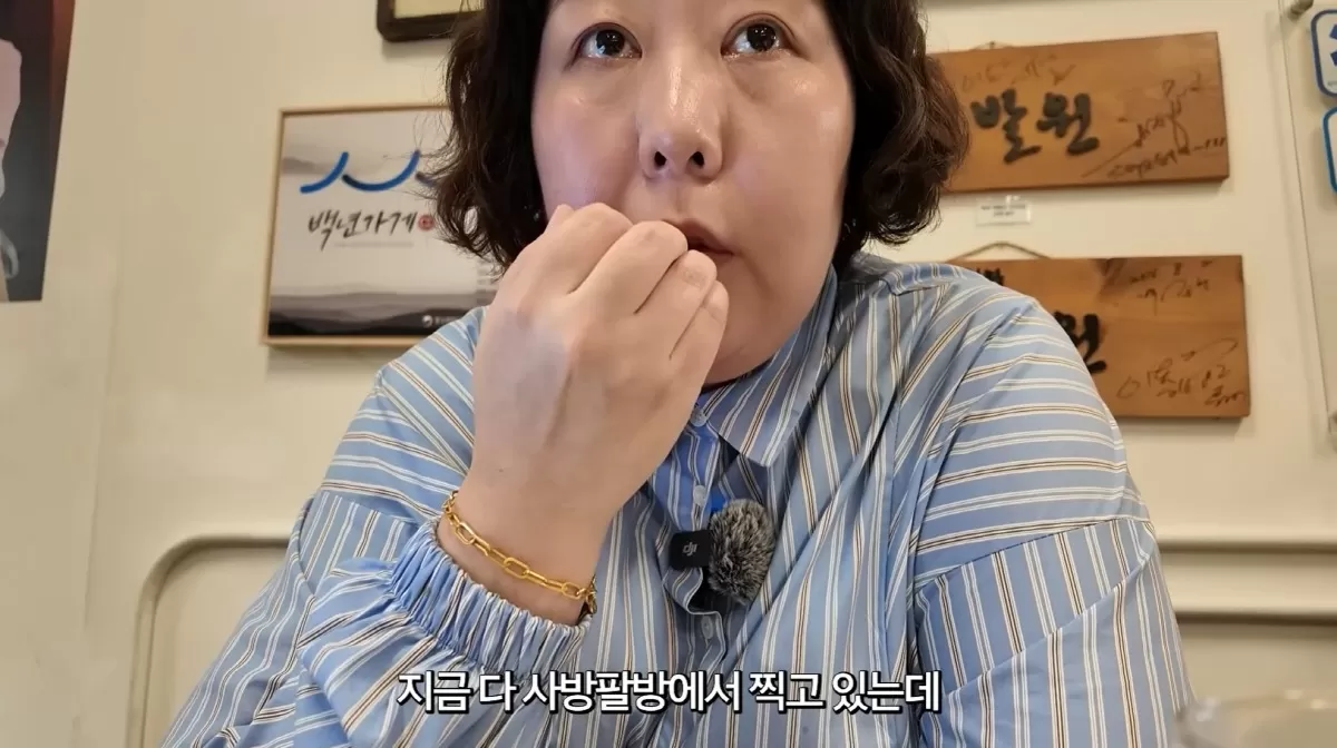 신기루, 동의 없는 무단촬영에 정색...“사방팔방서 찍어 기분 안 좋아”