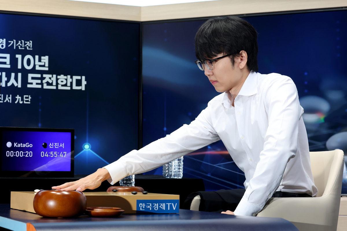 origin_AI카타고와대국펼치는신진서9단.jpg