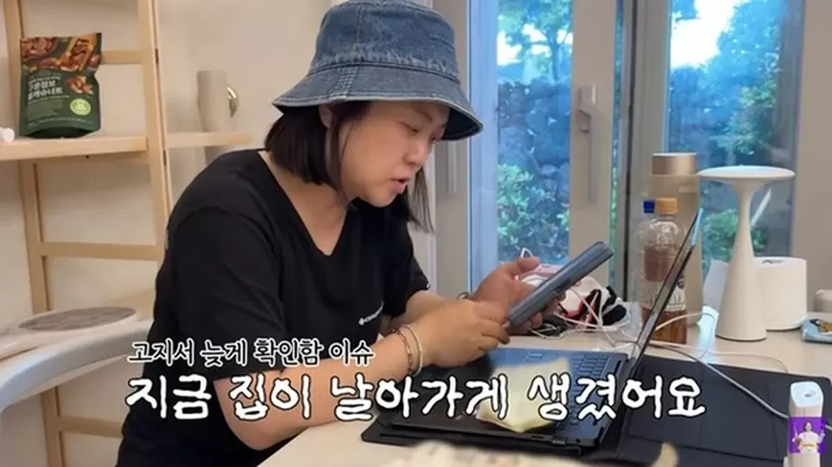 김숙, 230평 제주 ‘쑥하우스’ 세금 독촉장 받고 당황... “지금 집이 날아가게 생겼다” 무슨일?