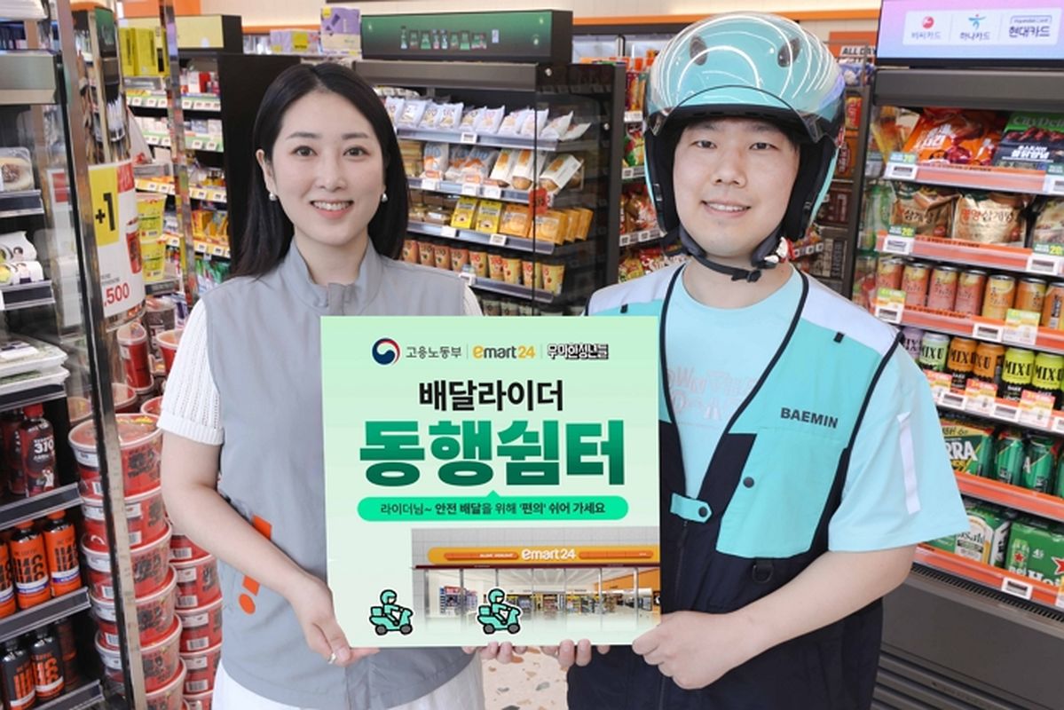 이마트24, 전국 5500여개 매장서 폭염 속 열일하는 배달라이더 ‘재충전’ 돕는다