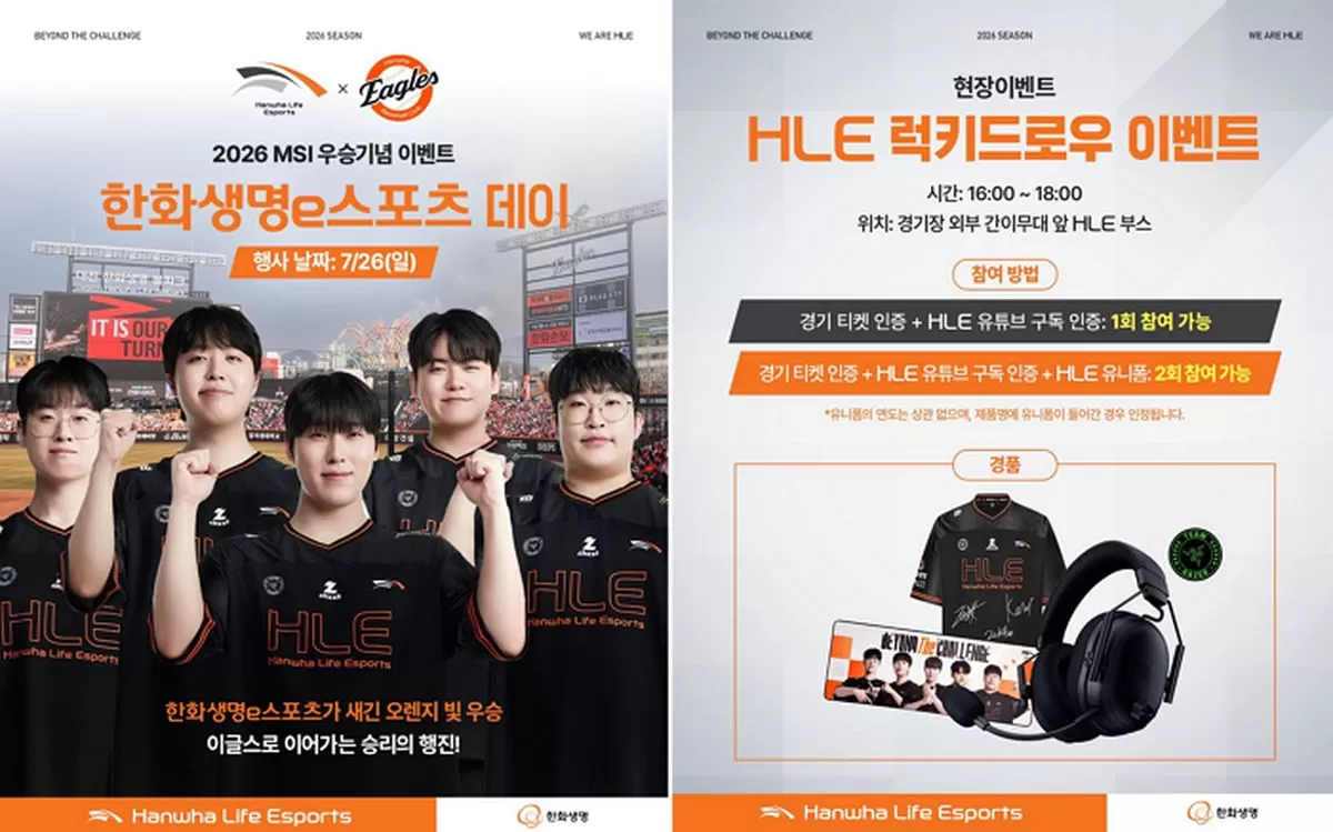인사이트