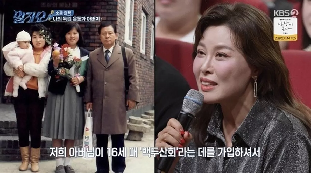 홍지민 “16세에 일본 군수물자 폭파한 독립운동가, 제 아버지입니다”