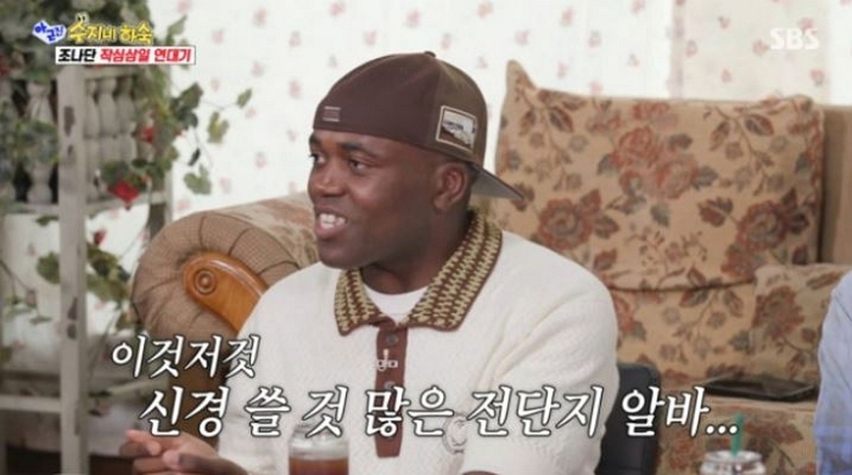 조나단이 고깃집 알바할 때 ‘유창한 한국어’ 숨기고 팁 싹쓸이한 유쾌한 비결