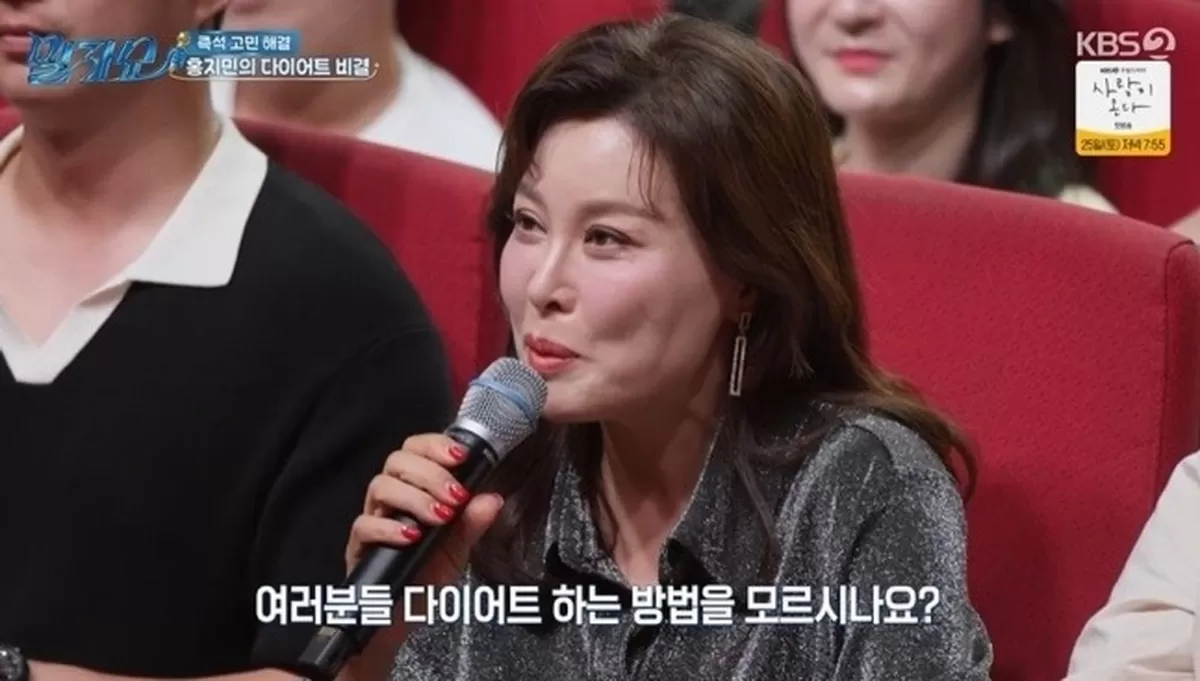 “출산 100일 만에 32kg 싹”...홍지민, 요요 없는 ‘30kg 감량’ 비법 공개