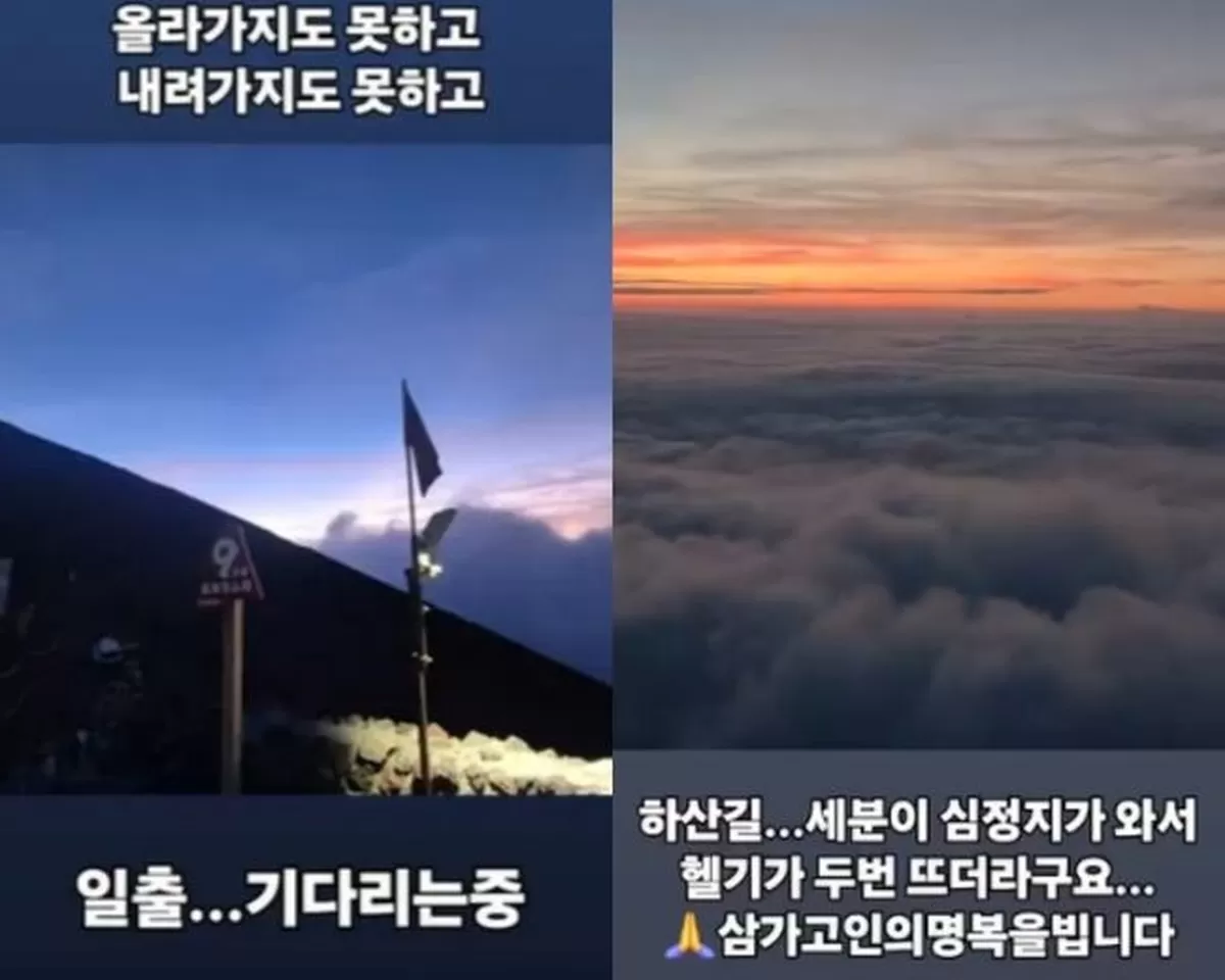 김지혜, ♥박준형 경악할 日 후지산 모녀 등반 하산길에 3명 심정지...