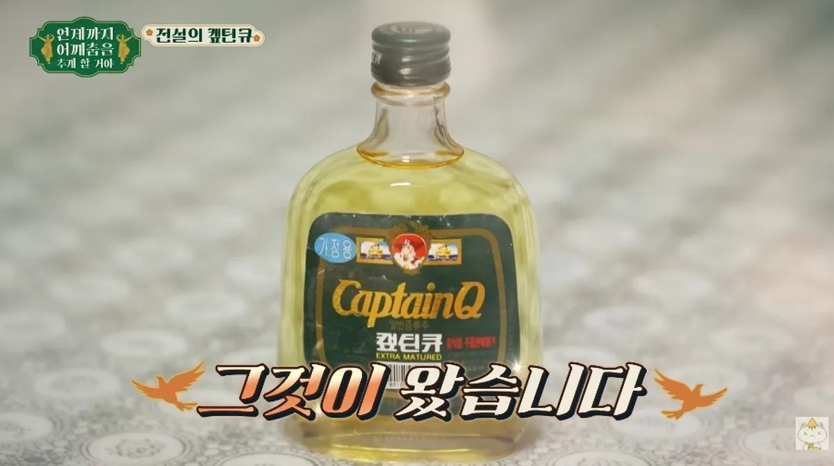 기사의 이해를 돕기 위한 자료 사진 / 유튜브 '채널십오야'
