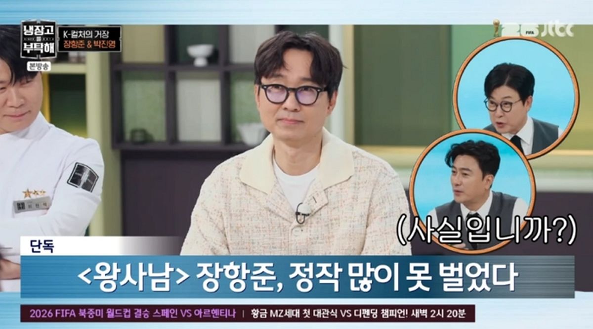 장항준 “‘왕사남’으로 돈 못 벌었다 루머, 오히려 좋아”