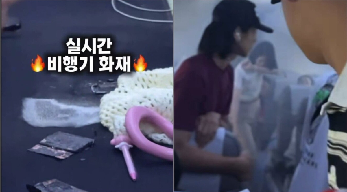 티웨이 화재.jpg