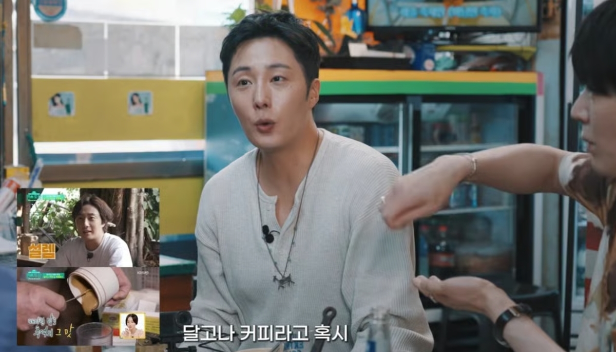 정일우, 전 세계 강타한 ‘달고나 커피’ 개발자였다... “특허 냈어야”