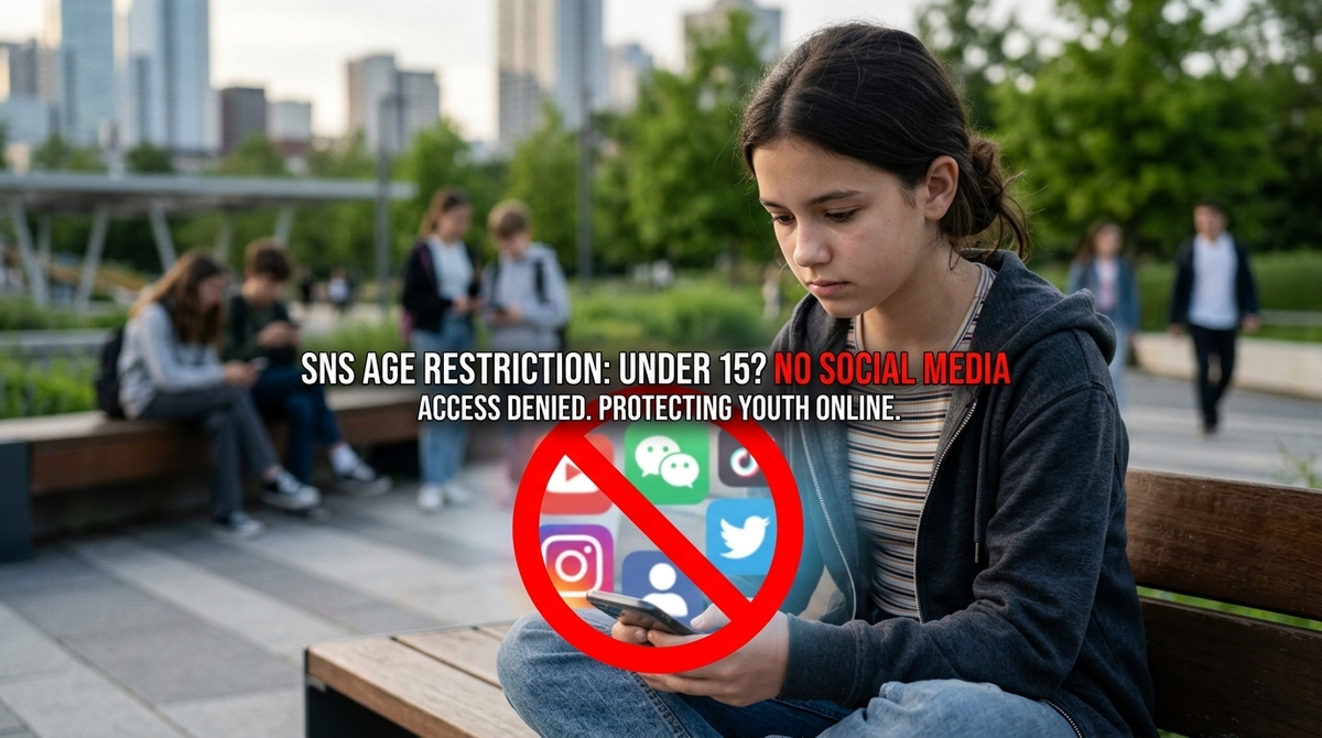 Prohibiting_SNS_under_15_202607220924.jpeg