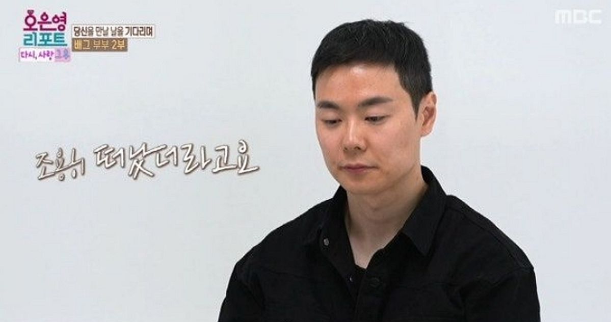방송 후 쏟아진 위로에 가슴 먹먹... ‘배그 부부’ 남편이 두 아이 위해 굳게 한 다짐