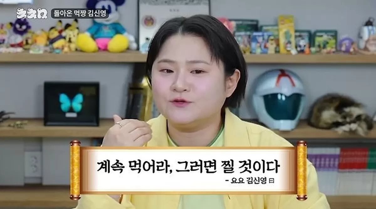 14년 다이어트 중단 김신영 말랐을 때 건강 안 좋았다