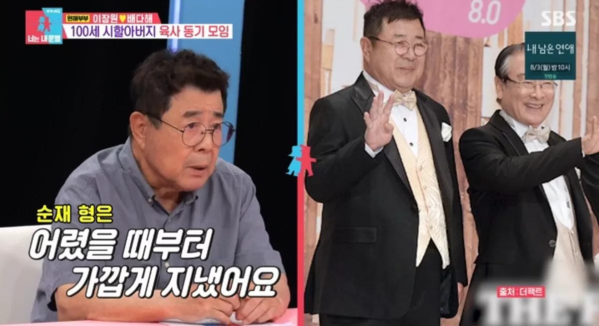백일섭, 故 이순재 떠난 뒤 달라진 일상 골프도 하기 싫어져..보고 싶어 (동상이몽)