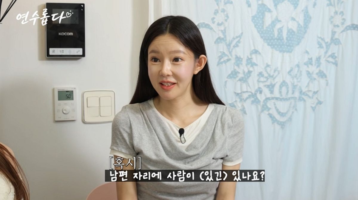 이혼 후 생활고 호소한 지연수, 재혼 가능성... 역술가 “친구같은 남편 보여”