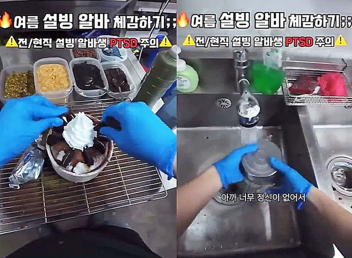 배수구 ‘음쓰’ 치우던 장갑 그대로 빙수 토핑... 설빙 측, 공식 사과