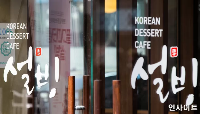 사진=인사이트