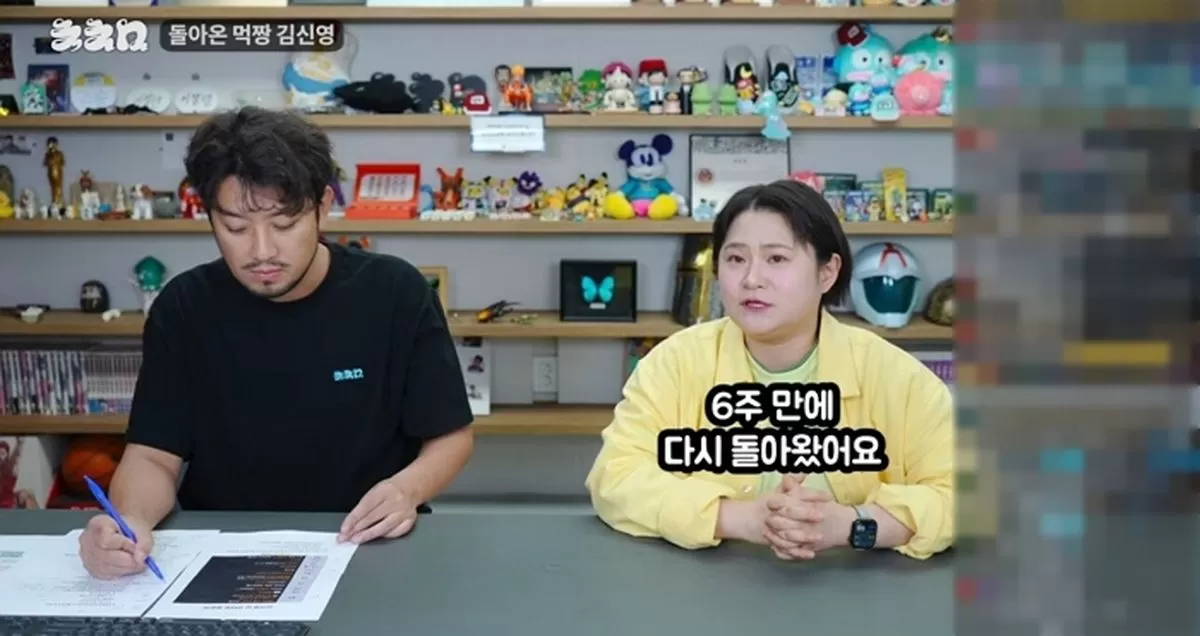 인사이트