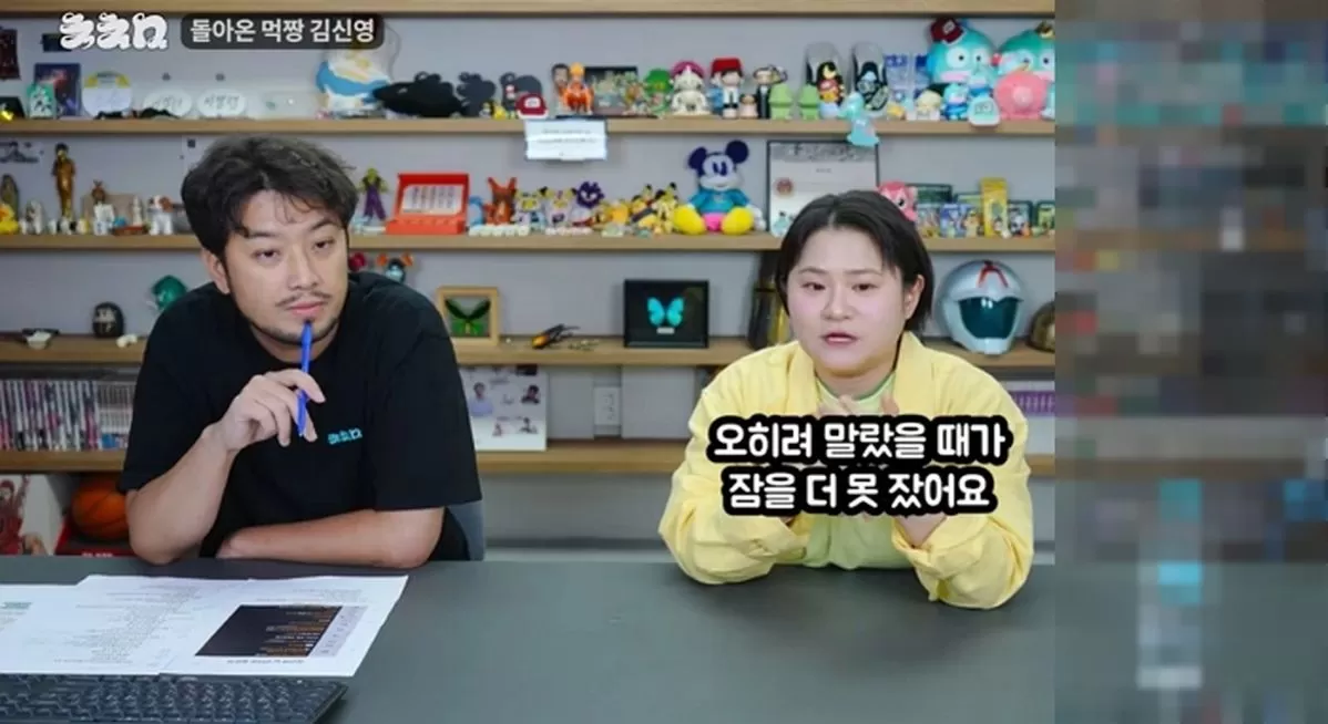 인사이트