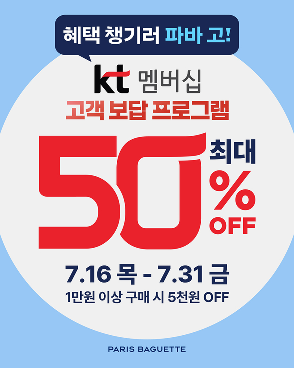 기사형 1.jpg