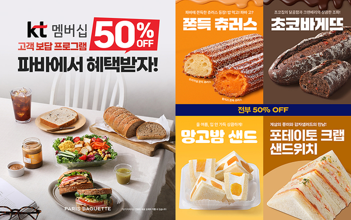 파바_기사형2.jpg