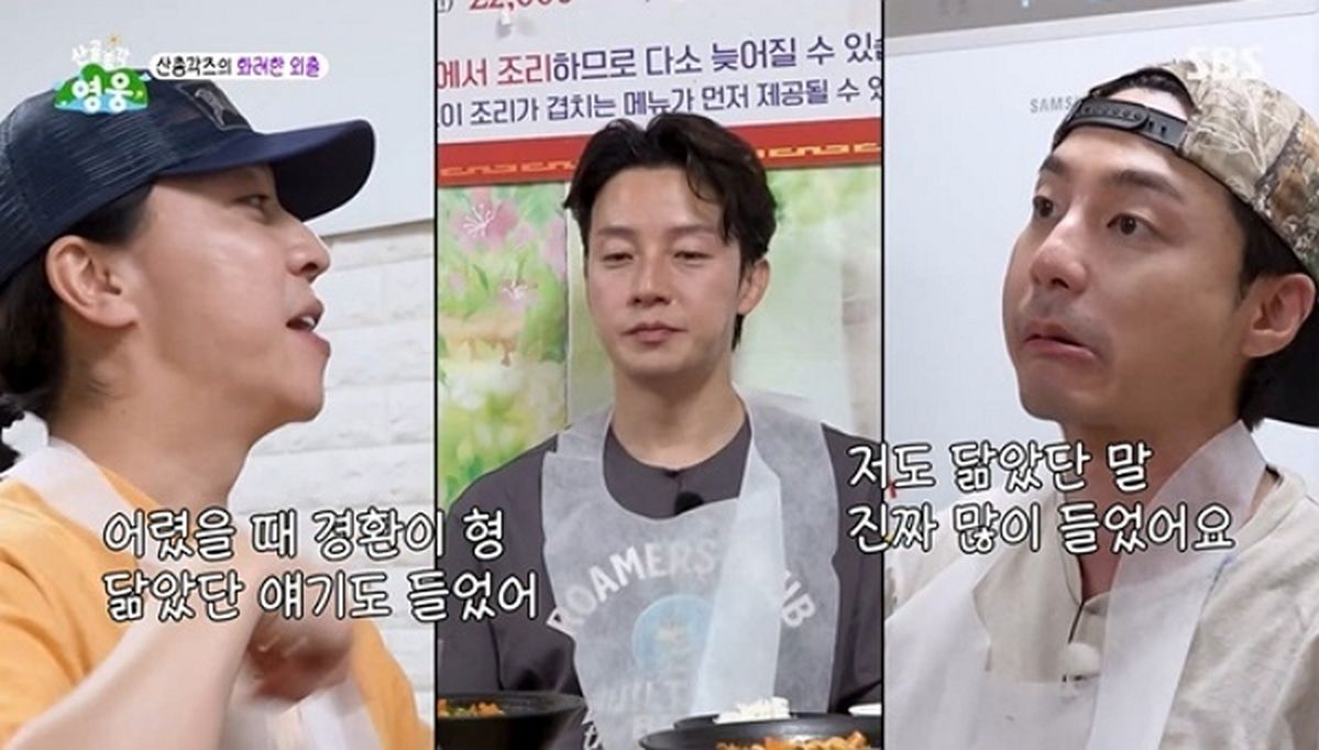 “어릴 때 닮았단 말 들어”... 넉살·로이킴·허경환, 뜻밖의 닮은꼴 인정