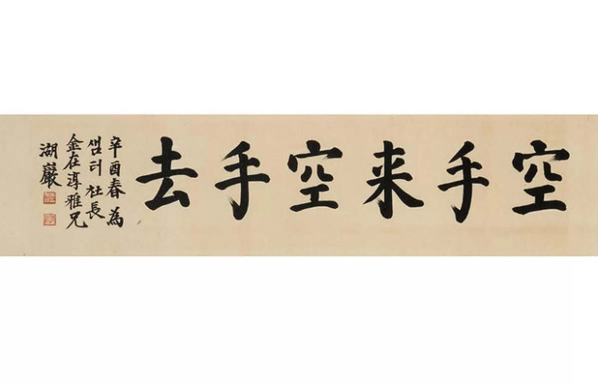 인사이트