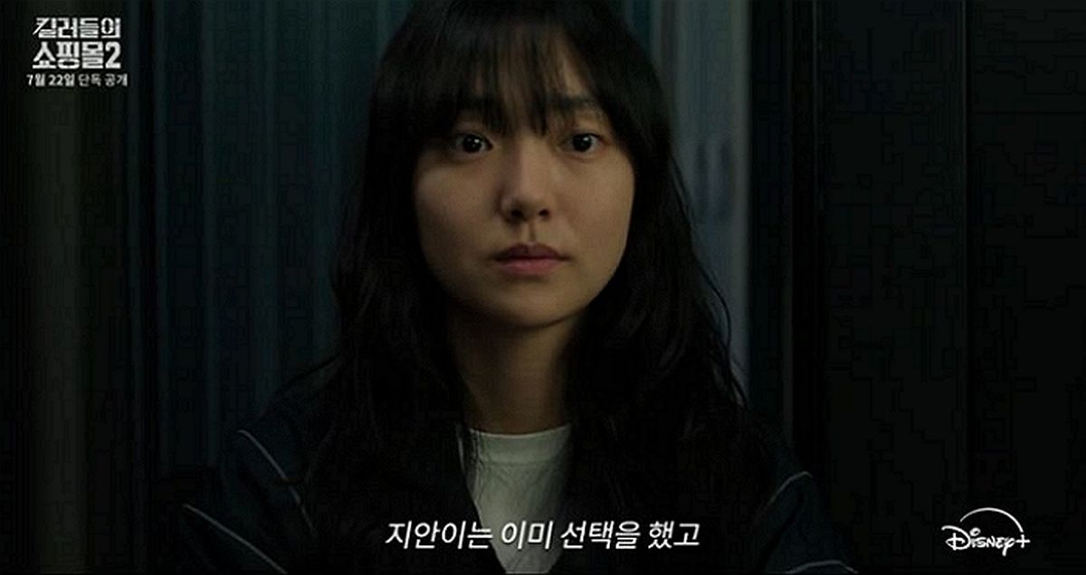 “기다린 보람이 있다”... 오늘 공개되는 킬러들의 쇼핑몰 시즌2, 피의 영업 재개된다