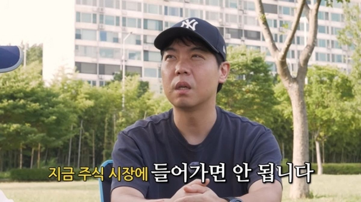100억 자산가 황현희가 “지금은 주식 투자 안 한다”고 단호하게 경고한 진짜 이유