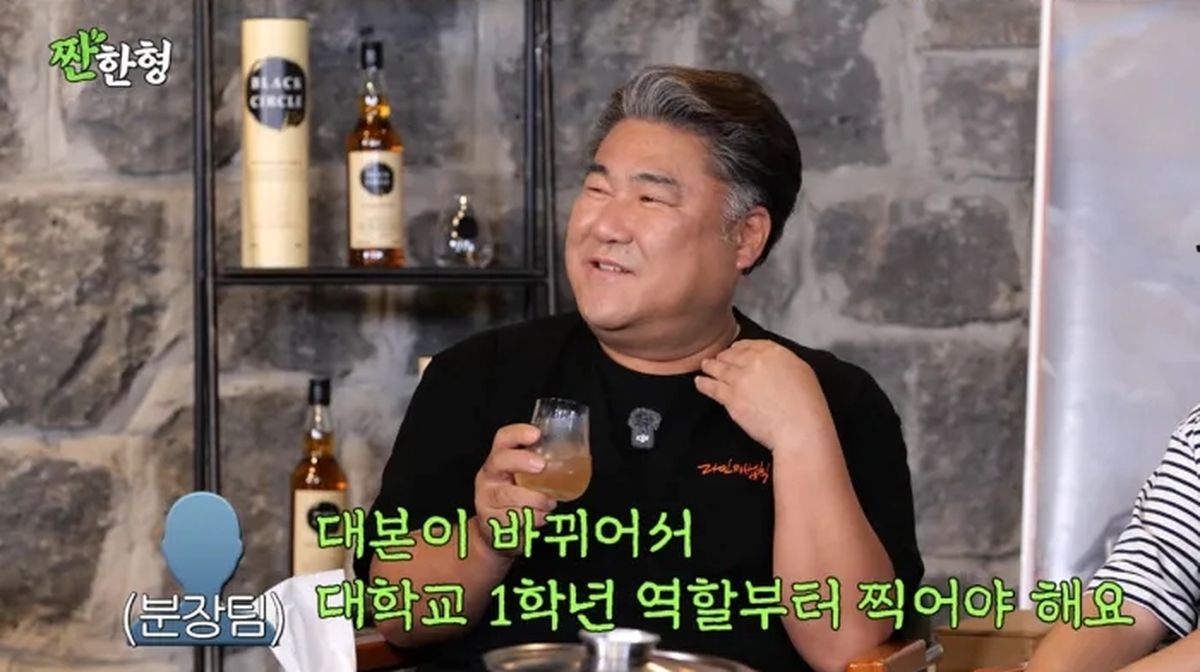 고창석 “과거 대학생 역할 해야한다며 ‘보톡스’ 맞아달라 요구받아”