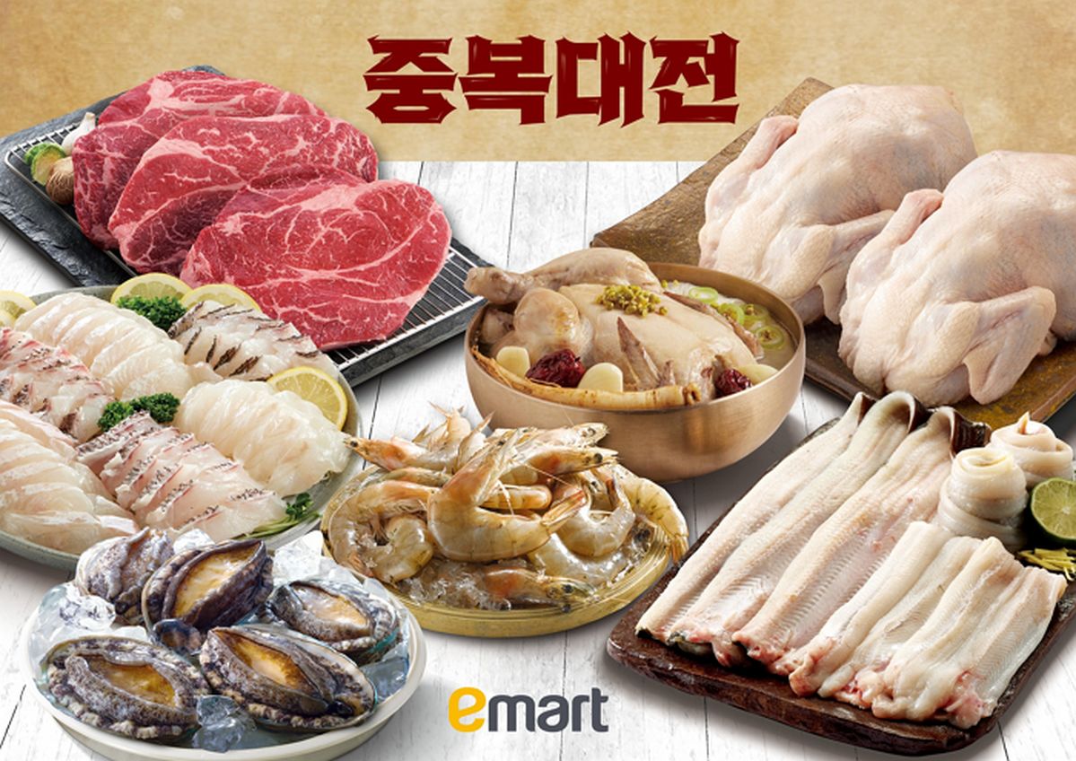 대형마트, 중복 맞이 보양식 할인 행사... 