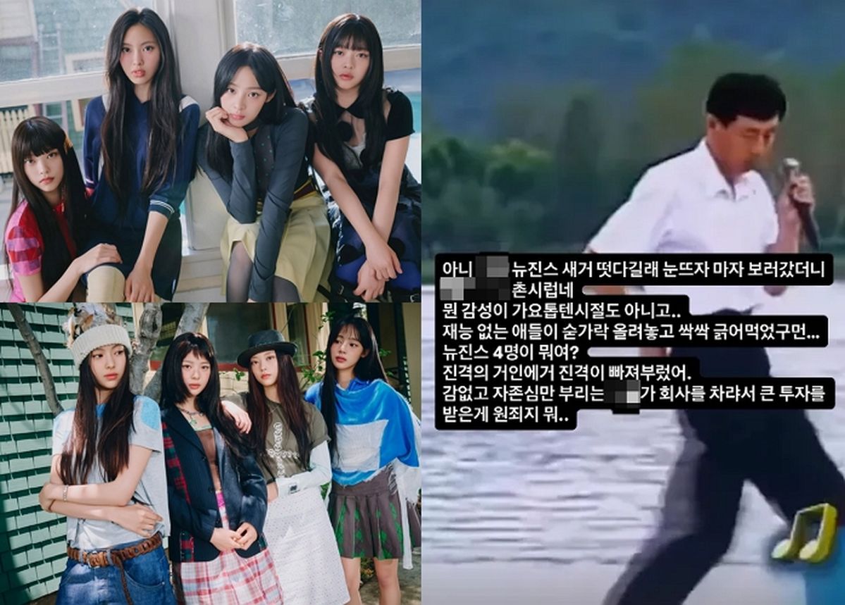 디자이너 박시영 “뉴진스 새 콘텐츠, 엄청 촌스러워” 직격탄