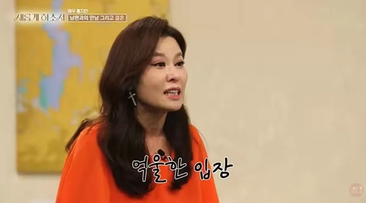 본문 이미지 - '새롭게하소서' 유튜브