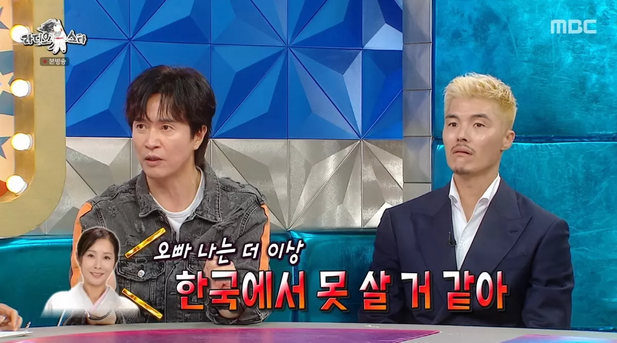 기러기父 김정민, 한국서 못 살겠다는 日아내♥ 고백에 눈물..진심 아니길 (라스)