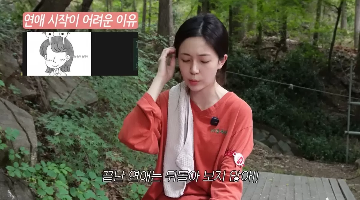 윤현민과 결별 백진희 전 연인과 재결합 NO, 끝난 연애 돌아보지 않아