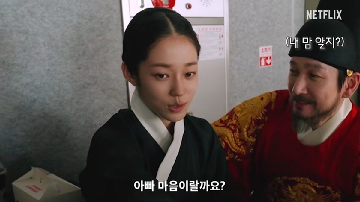 유튜브 'Netflix Korea 넷플릭스 코리아'