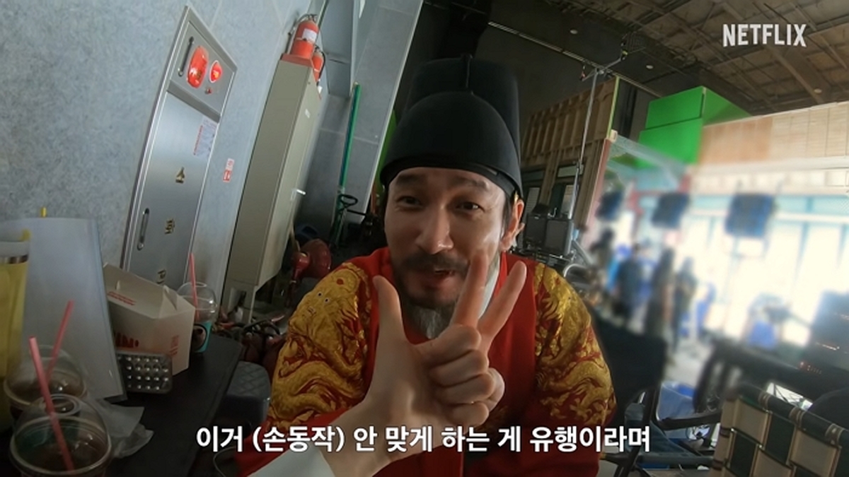 유튜브 'Netflix Korea 넷플릭스 코리아'
