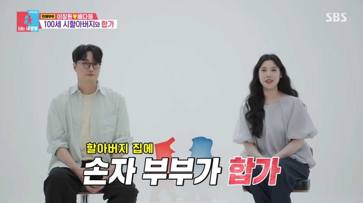 ‘6·25 참전용사’ 이장원 할아버지, 100세에도 스마트폰 자유자재... 택시 앱도 직접 사용
