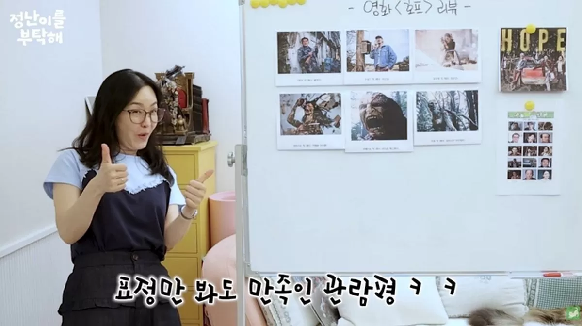 인사이트