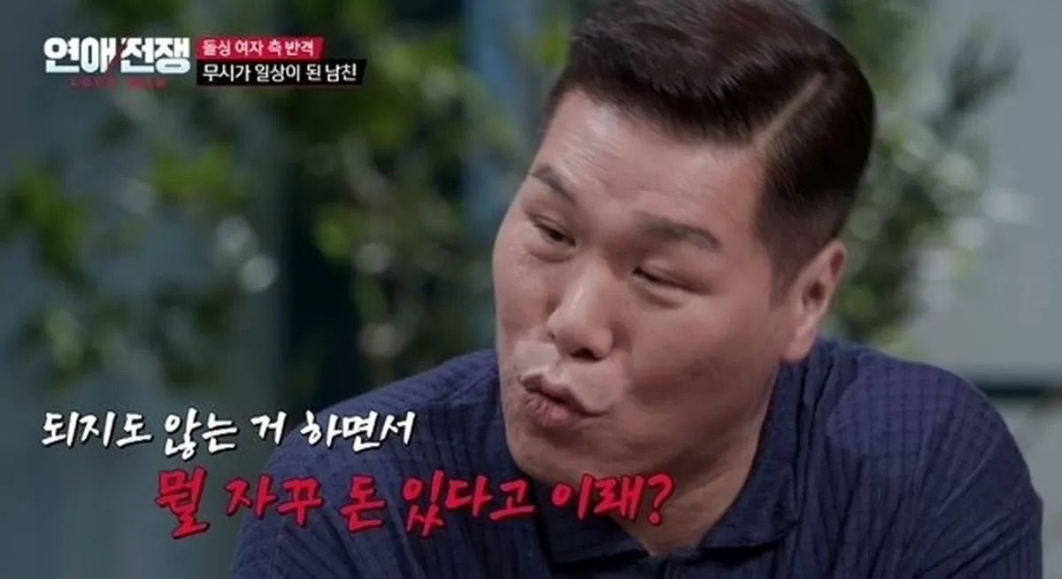 사진=JTBC