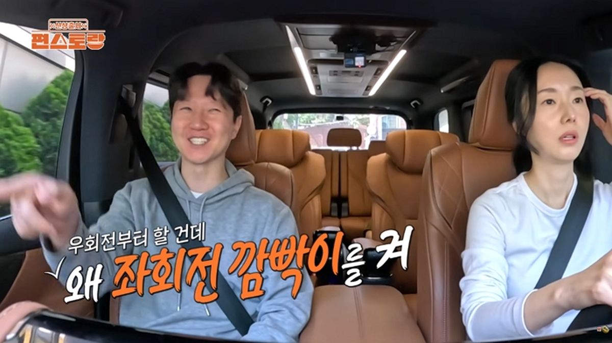 이정현, 우회전 앞두고 좌회전 깜빡이 켰다... 의사 남편 잔소리에 폭발