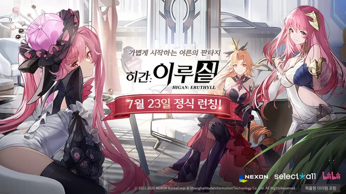 인사이트