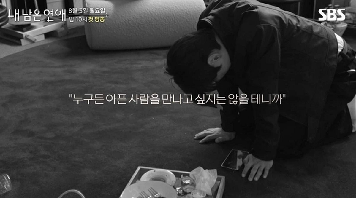 ‘시한부 연애 예능’ 논란...“잔인하다” vs “의미있다”