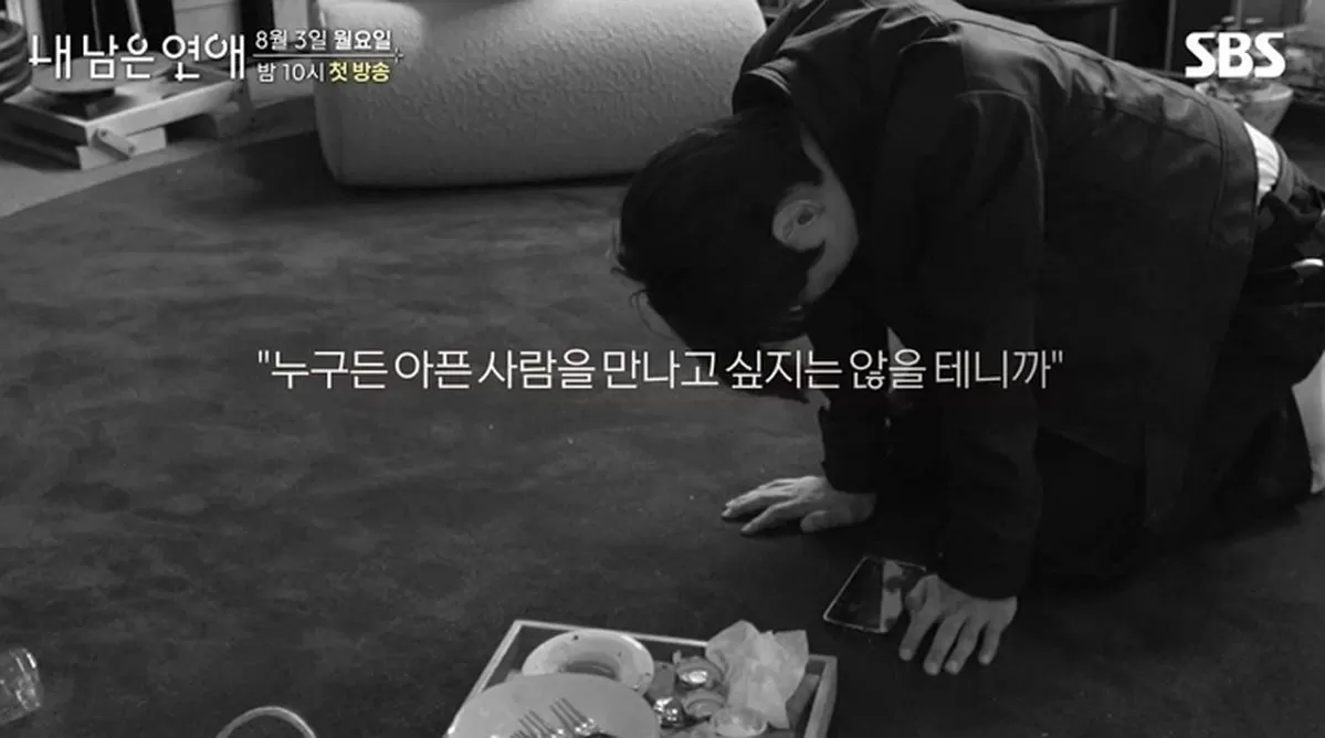 인사이트