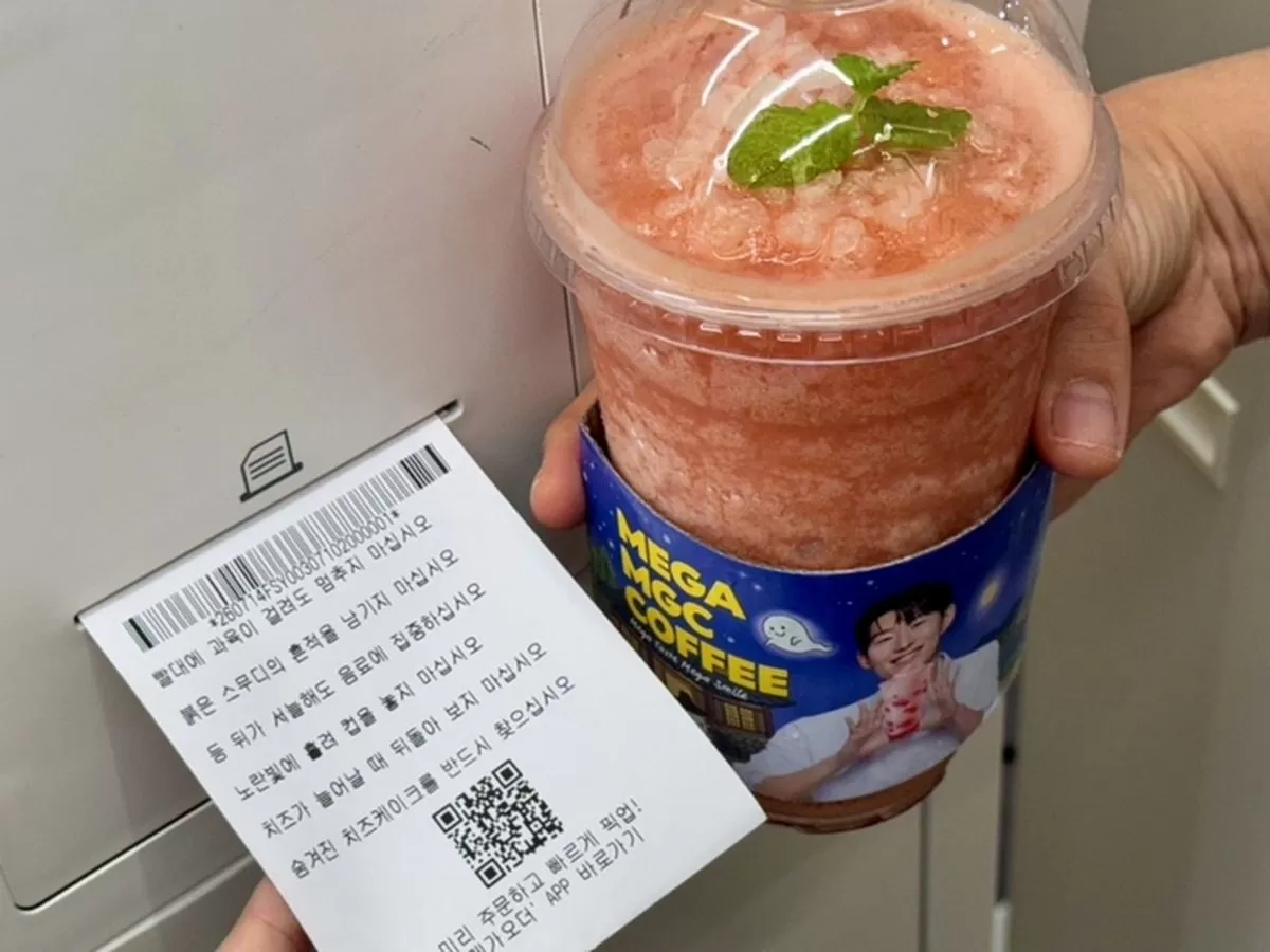 인사이트