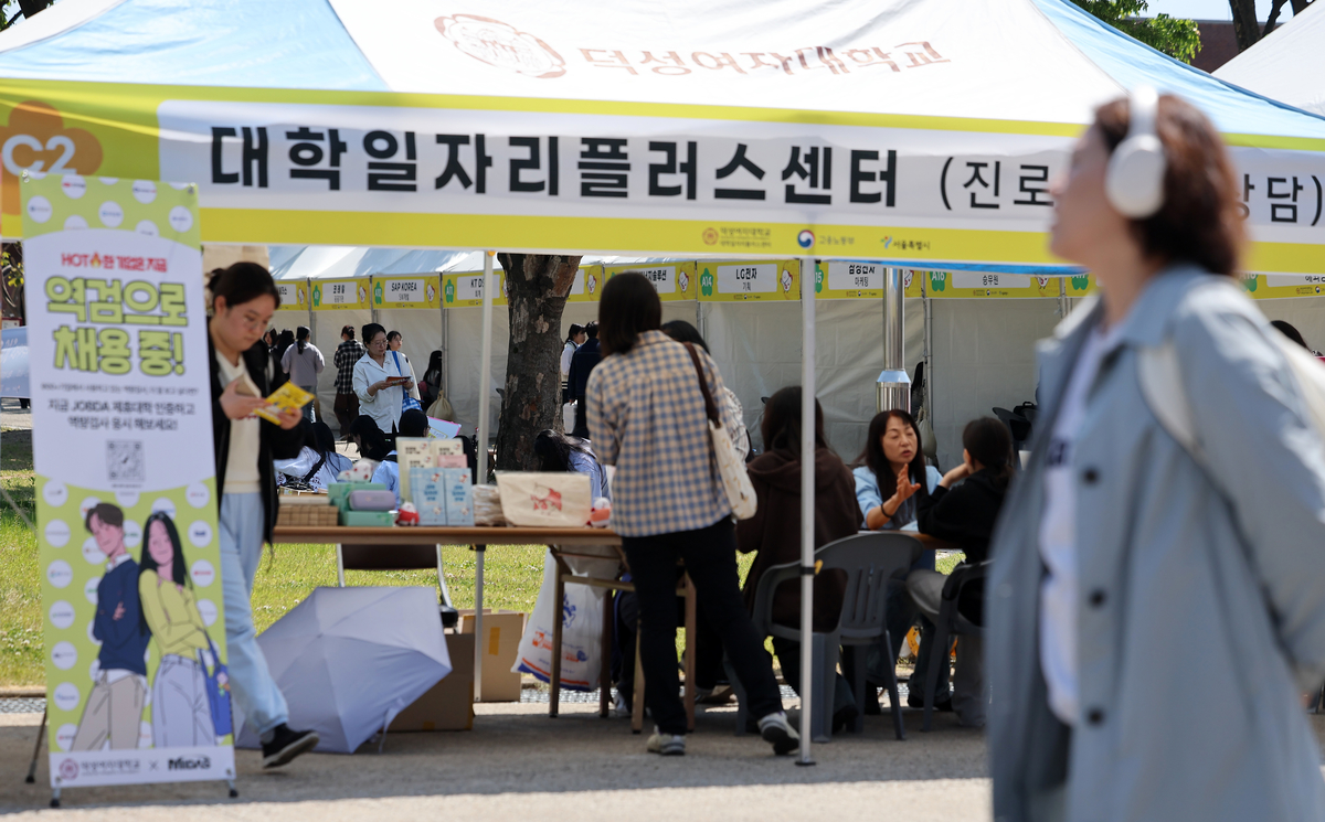 origin_덕성여대에서열린직무JOBFAIR.jpg